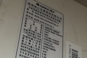 库伦格力空调维修电话是多少