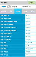 库伦中央空调维修电话是多少